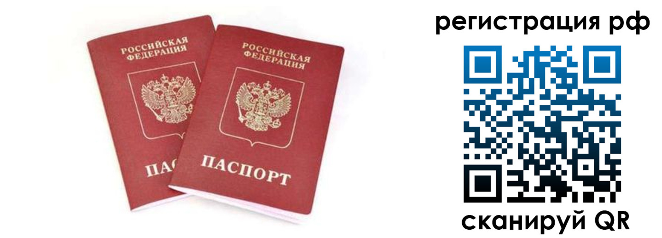 регистрация для школы в Кимовске