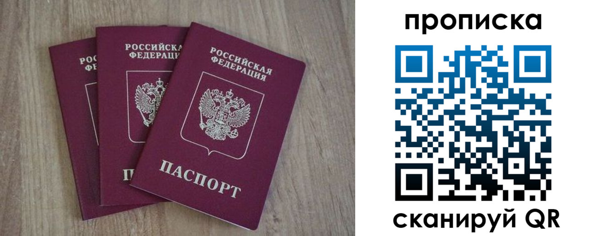 регистрация в Кимовске