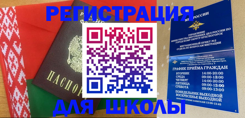 прописка от собственника в Кимовске