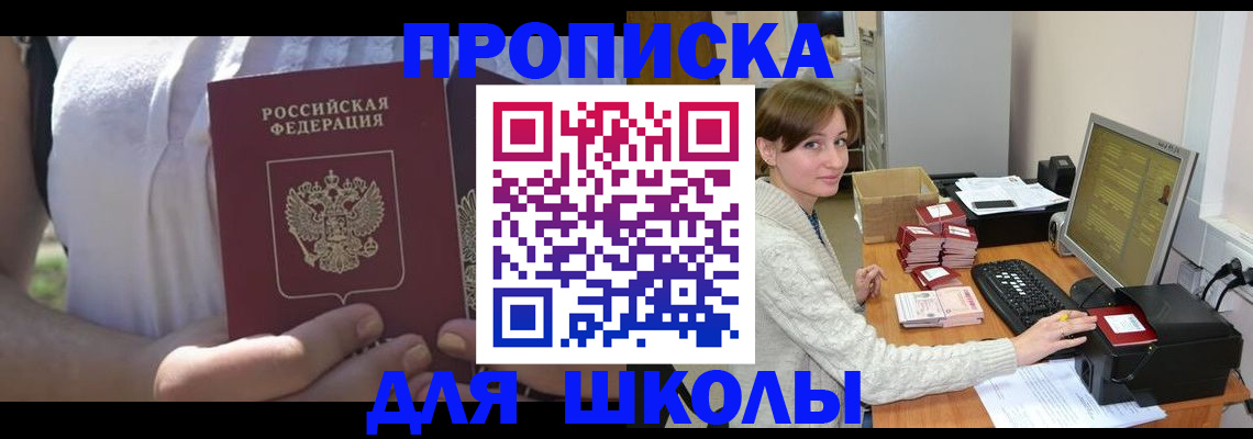 миграционный учет в Кимовске