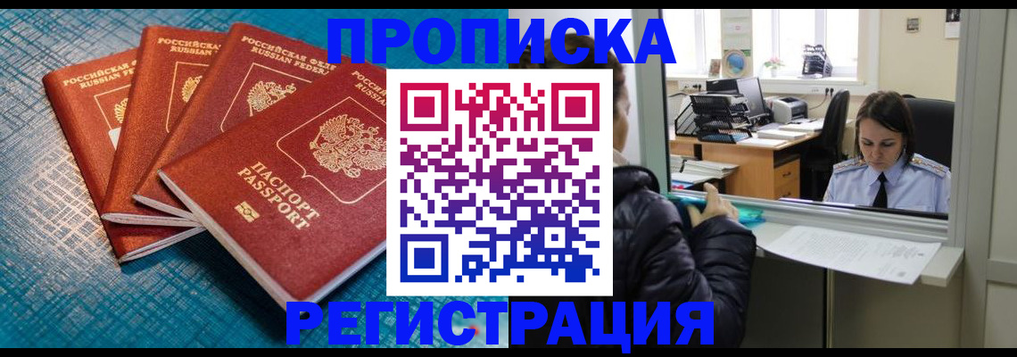 регистрация для дет. сада в Кимовске